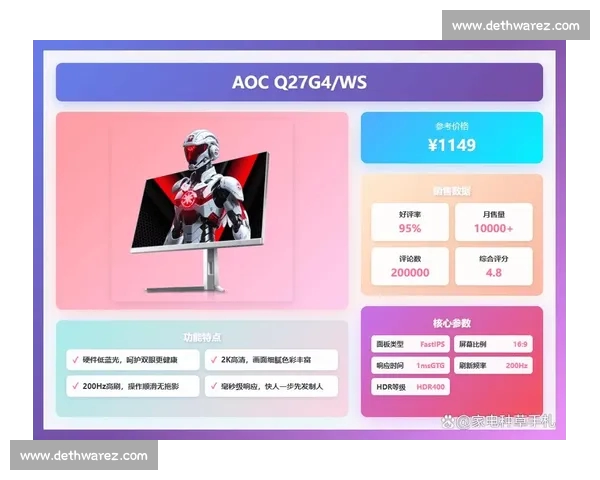 电竞赛事APP下载畅享全球热门赛事直播与数据分析平台精彩互动体验 电竞赛事APP下载畅享全球热门赛事直播与数据分析平台精彩互动体验