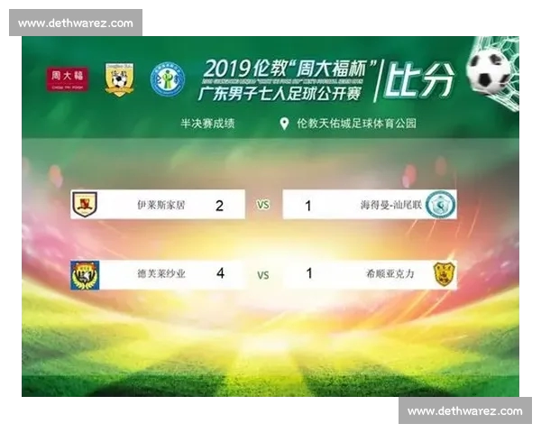 足球直播入口一站式高清赛事观看平台实时比分与精彩回放全程解说