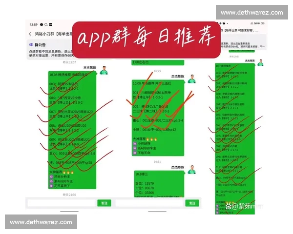 足球赛后数据分析与技术统计复盘揭示比赛关键因素 - 副本 (2) 足球赛后数据分析与技术统计复盘揭示比赛关键因素 - 副本 (2)
