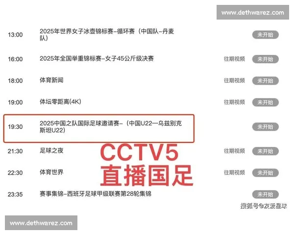 高清稳定流畅的足球直播APP下载平台全攻略最新赛事随时观看指南 - 副本 - 副本 - 副本 (2) - 副本 - 副本 - 副本
