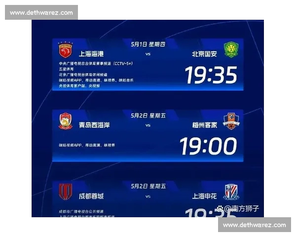 中超最新赛前深度解析各队状态与关键对决预测 中超最新赛前深度解析各队状态与关键对决预测